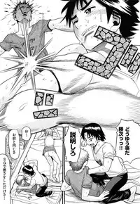 [Hatch] Sex G Ch.1-4 (Complete)