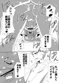 [Hijiri Tsukasa] Ransan (Inazuma Eleven GO)