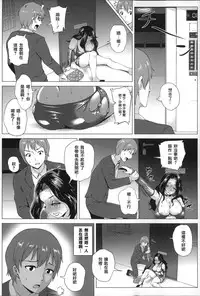 [Yokkora] Dosukebe ! Oniku-Carnival [Chinese] [大好春梦个人汉化]