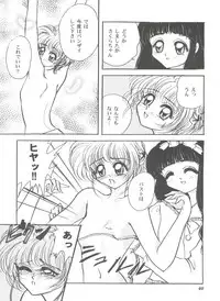 [Anthology] Tomoeda Gakuen File 3 (Card Captor Sakura)