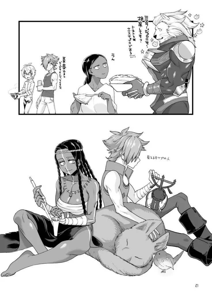 お〇゙さんと。