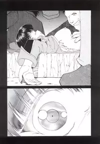 (C63) [Studio Kimigabuchi (Kimimaru)] Tegami (Sakura Taisen 3) (English)