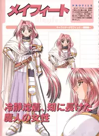 Pythian Yamamoto Kazue Artworks