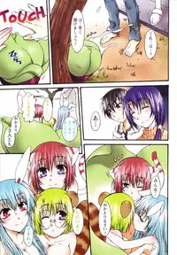 [Kurosaki Kotora] Koneko Aiiku Diary Usagi to Tanuki no Maki