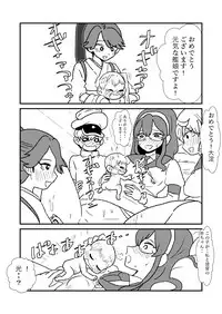[Kuroihi] Ze~ttai? Teitoku to Rashinban Chinjufu 1-41 (Kantai Collection -KanColle-)