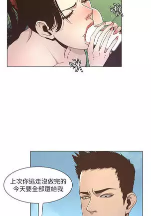 STEPFATHER RAW 12-13