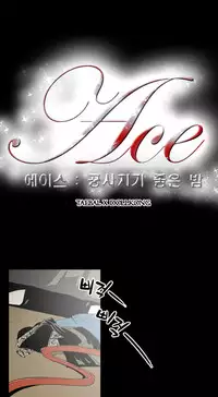 Ace Ch.1-10 (English) (Ongoing)