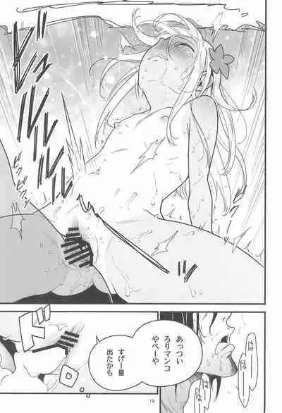 (C99) [Kuronekokan-Monpetit (Yamizawa)] Ro-chan no Sauna de Daisakusen (Kantai Collection -KanColle-)