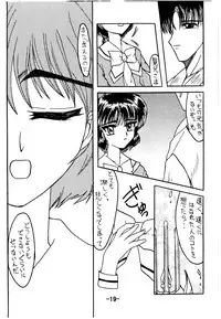 [Shiina Club (Rokudou Ashura)] Chi to Niku wo Motte Subetewo Seiseyo (Angelic Layer, Magic Knight Rayearth) [Digital]