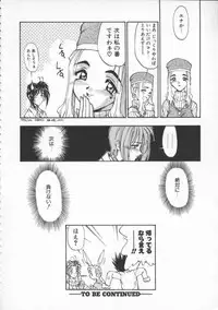 [Ryohta Magaki] Witch 1 1/2