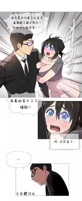 HouseHold Affairs 【卞赤鲤个人汉化】1~19话(持续更新中)