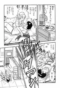 瞳ダイアリー