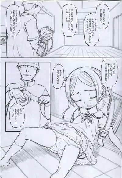 Duct tape is easy to use