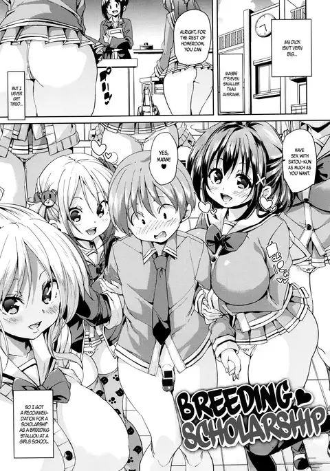 Fuwatoro ♥ Jusei Chuudoku! | Soft & Melty ♥ Impregnation Addiction! Ch. 1-4