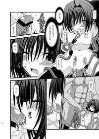 [valssu (Charu)] Omake of Phallus (+a) collection [Digital]