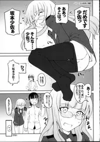 (C76) [Zi, 66 no Oka (Mutsuki Ginji, Mu Mu Munou)] FORMATION! BRAVO+1 (Strike Witches) [Incomplete]