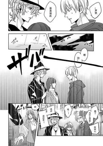 King to watasi05