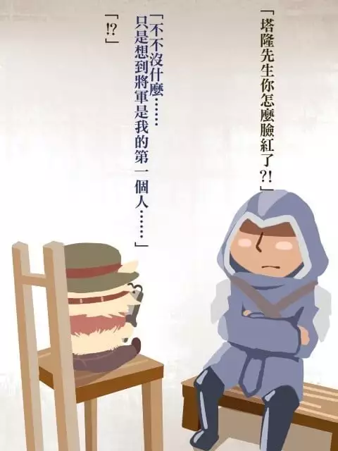 TEEMO'S FIVE TASKS ! (League of Legends)