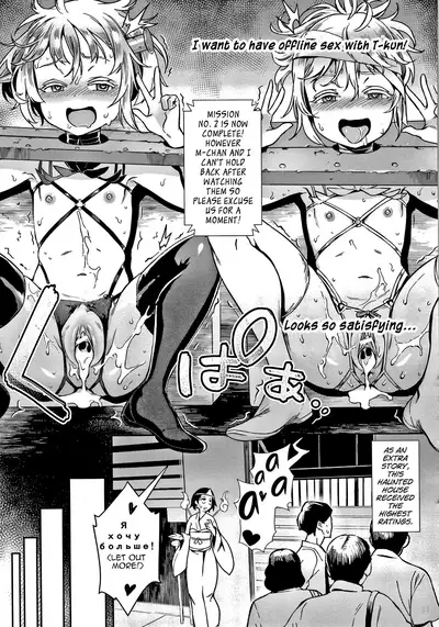 [Jairou] Live! [English] [MrBubbles]