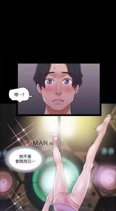 【周五连载】协议换爱（作者：遠德） 第1~82话