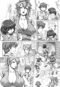 [TYPE.90]Ayakashi Yakata no Miko Ch.1-8