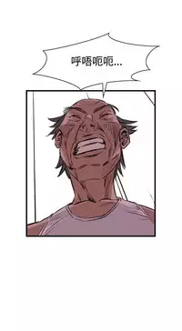 Take a Peek 偷窥 Ch.39~49 [Chinese]中文