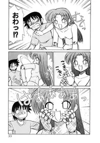 [Mizuki Hitoshi] Otsukare! Mitama-chan 1