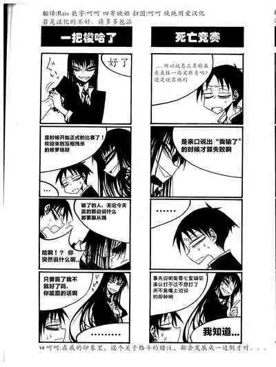 houkago play high heels2