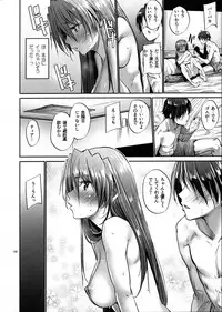 (C88) [IV VA SHIN (Mikuni Mizuki)] Home Sweet Home ~Soushuuhen~ (Mahou Shoujo Lyrical Nanoha)