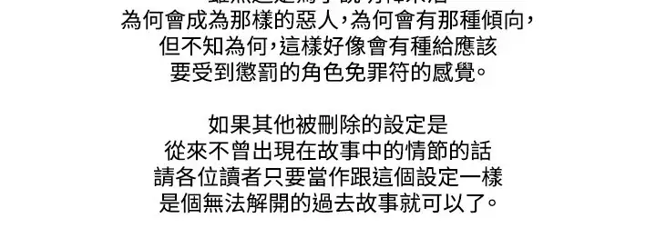 17 Couple Game:couple game 17种性幻想:情侣游戏 62-63END