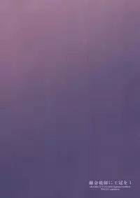 (C91) [Aa Aishiteru (Taishow Tanaka)] Renkinjutsushi ni Oukan o 1 (Granblue Fantasy) [Chinese] [CE家族社]