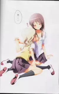 (C89) [Ishikawa Pro (Ishikawa Naoya)] Kuttsukiboshi Soushuuhen -purity- (Kuttsukiboshi)