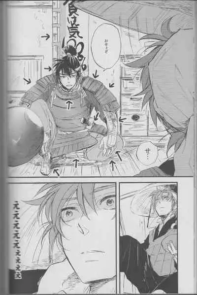 REMIX 02 2009‐2011