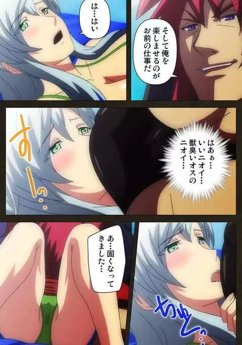 DEMONION ⁯Gaiden -Complete Han-