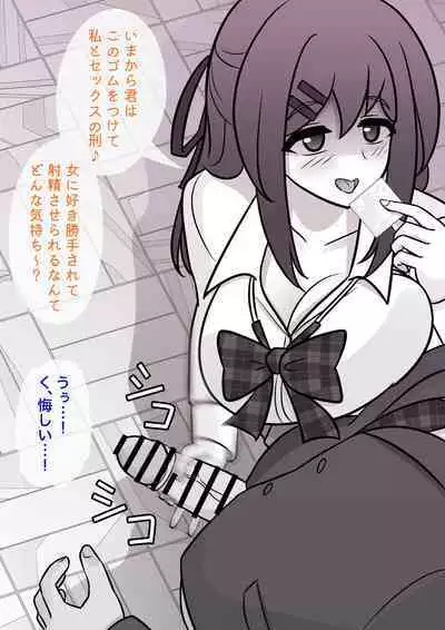 A Parallel World With a 1:39 Male to Female Ratio Is Unexpectedly Normal