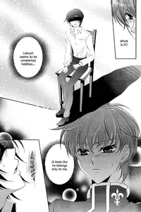 [CLASSIC MILK (Asaoka Natsuki, Tonase Fuki)] Holic/01 (CODE GEASS: Lelouch of the Rebellion) [English] [Silver Lining]