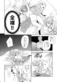 (C87) [Tamashu, Enio (Ookami Ryousuke, NATO)] Gesu to Kuzu no Guilty Hon (GUILTY GEAR)