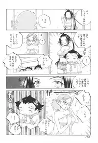 [Tomonaga Fuuto] Milk Chuudoku Suzuka II - Milk Poisoning Nasty Broadcaster Suzuka II