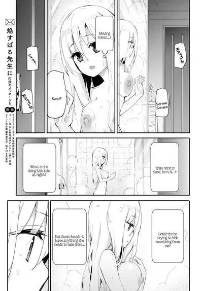 Ojou-sama to Sono Shiyounin no Ojouji | Love Affair of the Lady and Her Servant