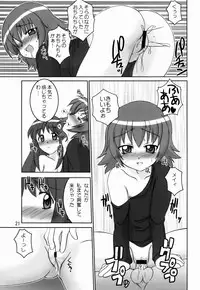 (C67) [Nihon Sanjuufu (Suna)] Rosetta Star Second Stage (Kaleido Star)