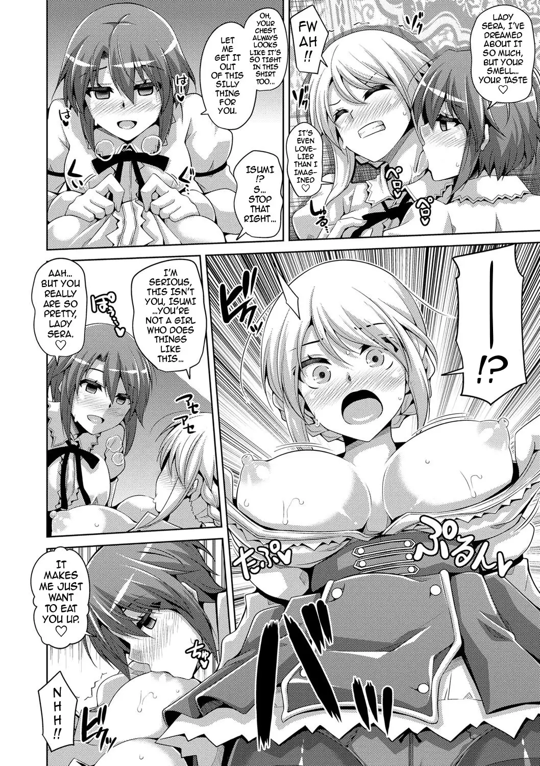 Hanazono no Mesudorei | The Slave Girls of the Flower Garden Ch. 1-8