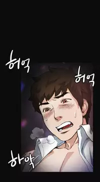 By Chance (Ep. 1-15) [English]