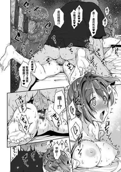 Lovepai - Watashi no Oppai Suki desu ka?