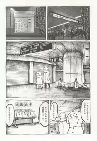 1月と7月 第2号 2015-01