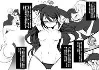 [Kouji] Bishoujo Vampire ni Bonyuu Drink Bar ni Sareru Hanashi [Chinese] [沒有漢化]