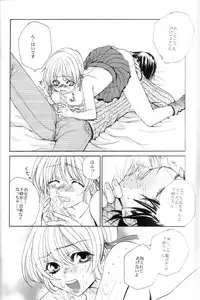 (C59) [AKU NIKKA (Ibara Kinzou, Saita Manzou)] COMIC PARASITE (Comic Party)