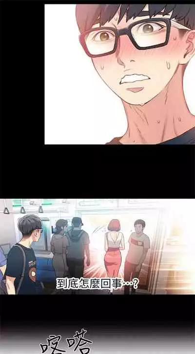 [週日] [朴亨俊 & 李元植] 超導體魯蛇 1-42 官方中文（連載中）