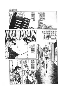 [Anthology] 未知合輯