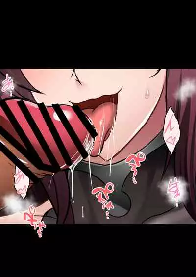 Shiranui Harami Ochi