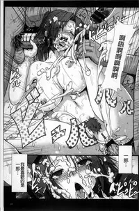 [Kumoemon] Joushuuhan [Chinese]